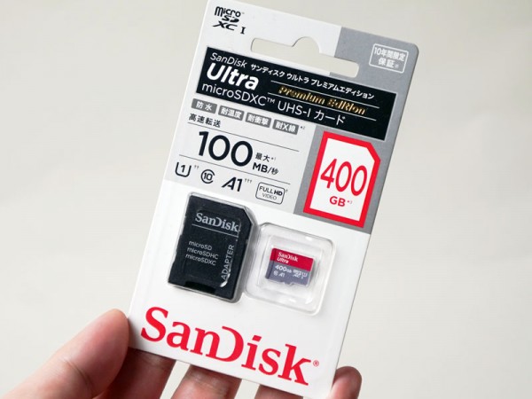 サンディスク ウルトラ プレミアムエディション microSDXC UHS-I カード 400GB