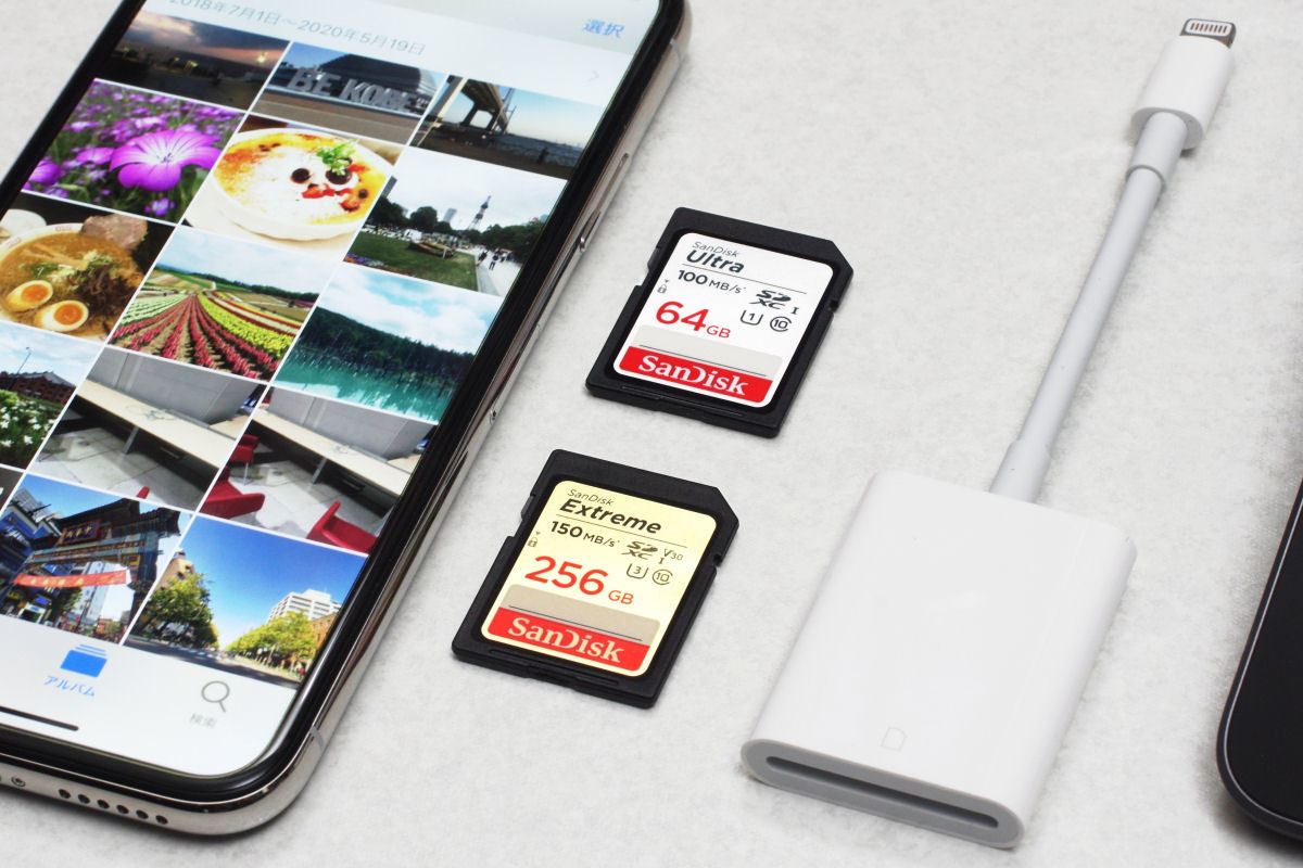 写真シェアや仕事の効率アップ　iPhone／iPadでSDメモリカードを手軽に活用する方法