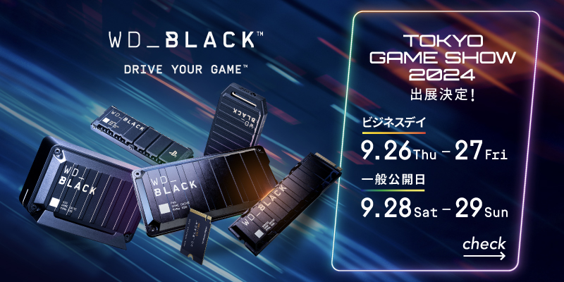 WD BLACK 東京ゲームショウ2024