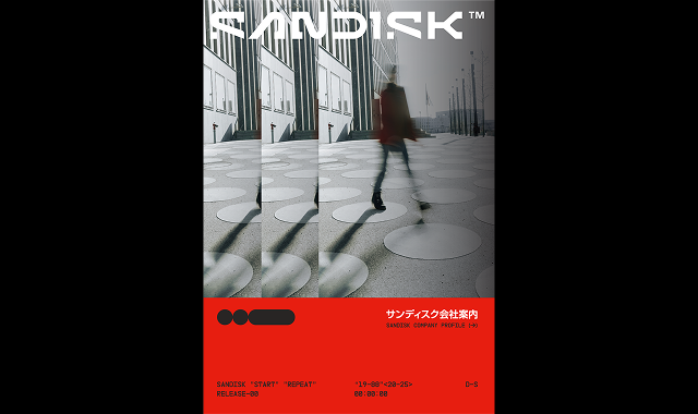 会社案内パンフレットイメージ