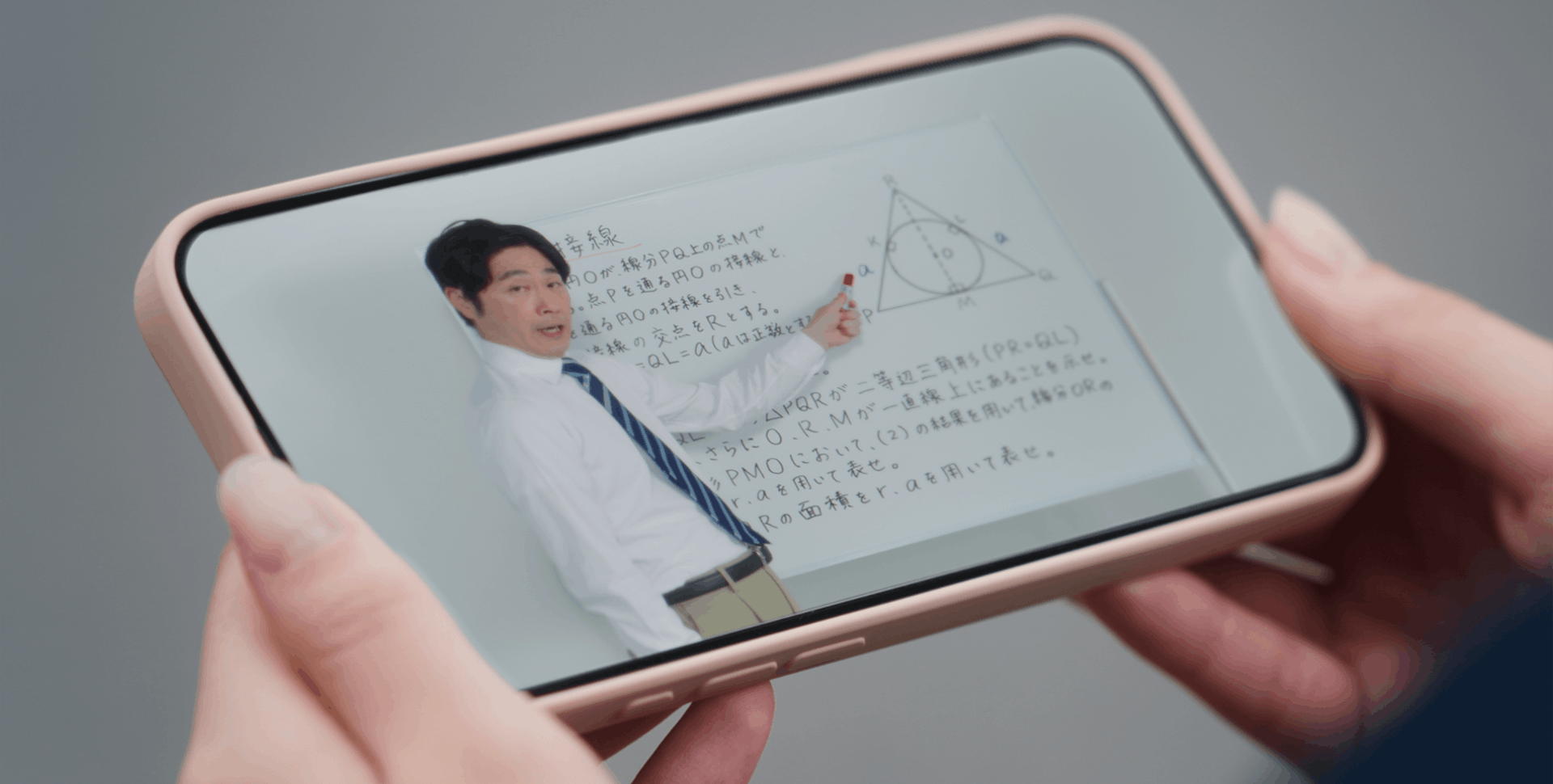 物語は続く篇「スマホ篇」(15秒)サムネイル