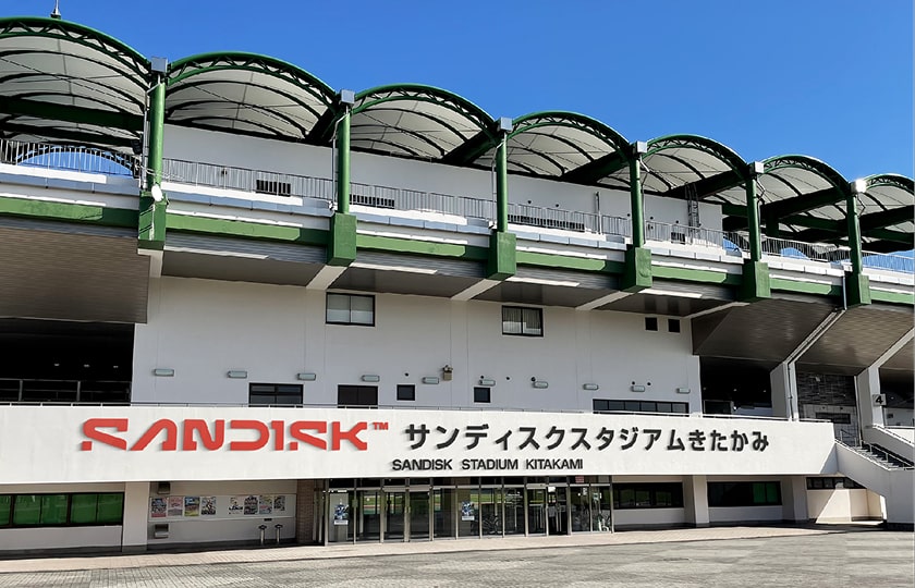 サンディスクスタジアムきたかみイメージ