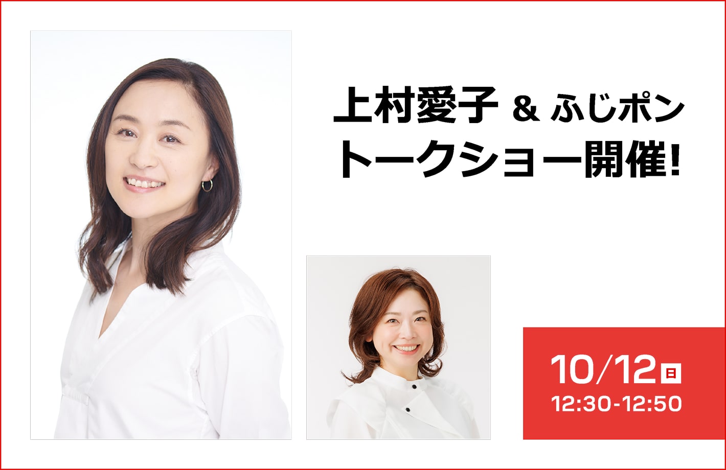 イベント画像 3